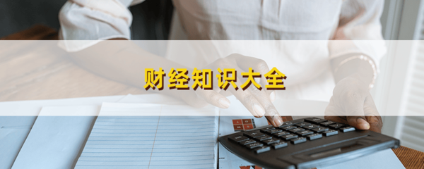 如何進行他行轉(zhuǎn)賬至金融投資機構的操作？企業(yè)管理服務的步驟與注意事項